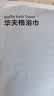 京东京造 轻柔速干华夫格浴巾 A类纯棉不掉毛吸水男士女士洗澡浴巾 蓝色 实拍图