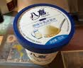 八喜冰淇淋 原味牛乳 550g(880ml)*1 实拍图