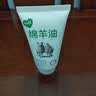 五羊（FIVERAMS）凡士林绵羊油护手霜女秋冬嫩白保湿补水防干裂培润生日礼物80g 实拍图