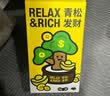 马克图布超级植物青松发财招财寓意摆件乔迁职场男女生日中秋礼物 实拍图