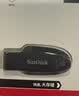 闪迪（SanDisk）64GB USB3.2 U盘 CZ550黑色 读速100MB/s 安全加密 数据恢复 学习办公电脑车载 高速大容量优盘 实拍图