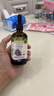 爷爷的农场有机紫苏籽油食用油110ml 热炒凉拌辅食油 赠婴儿宝宝辅食谱 实拍图