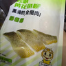 三都港 冷冻去刺黄花鱼片235g/2-3片装 儿童鱼柳 海鱼 生鲜鱼类烧烤食材 实拍图