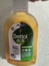 滴露（Dettol）消毒液消毒水衣物除菌液洗衣服地板杀菌除螨消毒喷雾片非84次氯酸 【小瓶尝鲜】松木250ml 实拍图