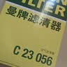 曼牌滤清器（MANNFILTER）空气滤清器空气滤芯C23056日产轩逸骐达蓝鸟奇骏/雷诺科雷傲/QX70 实拍图