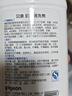 贝亲（Pigeon）奶瓶清洗剂 婴儿专用 奶嘴玩具果蔬清洁 400ml MA26 实拍图