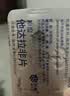 神度 他达拉非片 10mg*2片 齐鲁 男科用药 实拍图