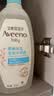 艾惟诺（Aveeno） 艾维诺婴儿每日倍护洗发沐浴露532ml儿童洗发沐浴二合一洗护用品 【两件更划算】婴儿洗发沐浴露532ml*2 实拍图