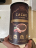 CHOCZERO天然生可可粉未碱化255g纯巧克力粉无添加糖进口早餐烘焙冲饮罐装 实拍图