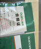 全友家居 天然椰棕床垫1.5x2米双人床垫护脊厚款偏硬席梦思弹簧床垫子 实拍图