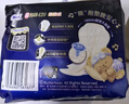 苏菲【黄油小熊】超熟睡柔棉感超长量多夜用卫生巾42cm8片姨妈巾自营 实拍图