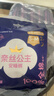 全棉时代【卢昱晓推荐】奈丝公主安心裤安睡裤裤型卫生巾S-M码12条 实拍图