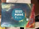 碧芭宝贝【尿裤免费送】大鱼海棠纸尿裤NB30片新生儿尿不湿 亲肤超薄透气 实拍图