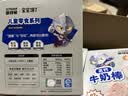 宝宝馋了高钙牛奶棒棒糖儿童宝宝零食奶片奶贝无添加 享婴儿食谱30g 实拍图