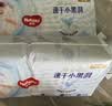 好奇（Huggies）金装小黑洞纸尿裤L132片(9-14kg)尿不湿【速干不易红】 实拍图