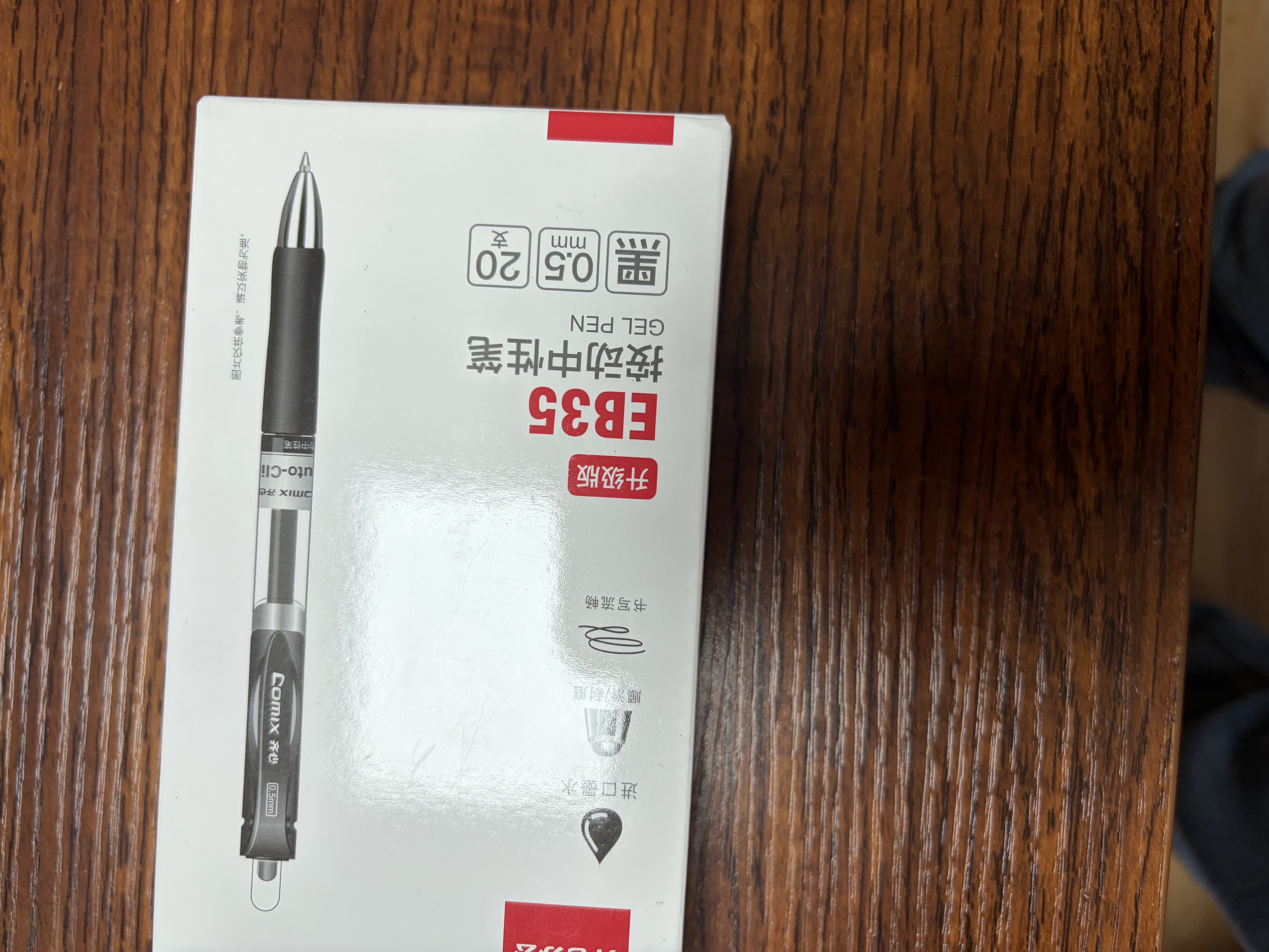 齐心(Comix)20支装中性笔签字笔水笔按动笔子弹头0.5mm黑色速干不易渗墨办公学习会议签字笔EB35 实拍图