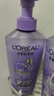 欧莱雅玻尿酸嘭嘭水光润发乳500ml 蓬松控油水润护发素 实拍图