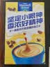 麦斯威尔（Maxwell House）奶香速溶咖啡粉13g*100条盒装 三合一冲饮 0反式脂肪酸 固体饮料 实拍图