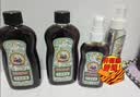 宝宝金水草本原液500ml 儿童花露水 液体痱子粉 宝宝防护液  清凉舒爽防痱 实拍图