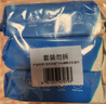 京东京造 75%酒精湿巾80片*3包杀菌率99.9% 湿纸巾 卫生消毒湿巾纸 实拍图
