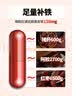 国风红源达多糖铁复合物胶囊0.15g*10粒*10盒孕期补铁哺乳期女性儿童补铁经期补铁贫血补铁胶囊儿童补铁补血 实拍图