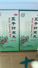 北京同仁堂 五子衍宗丸 60g*6盒装小黑丸子补肾益精肾虚精亏阳痿不育遗精早泄腰痛尿后余沥补肾男科用药 实拍图