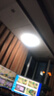 雷士（NVC）led灯盘吸顶替换灯芯灯泡灯板圆形磁吸灯条光源模组40瓦白光6500K 实拍图