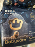 babycare一整夜纸尿裤宝宝婴儿夜用大吸量透气尿不湿bbc夏日尿片 M码- 1包 50片 【体重6-11KG】 实拍图