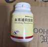[理洫王(LI XU WANG)] 血塞通软胶囊0.33g*120粒/盒 实拍图