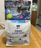 LEGENDSANDY蓝氏 全价猫粮成猫幼猫生骨肉冻干粮 猎鸟乳鸽系列兔肉口味1.5kg 实拍图