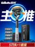 吉列锋隐5致顺1刀架5刀头 差旅便携 5层刀片 手动 剃刮胡须刀 奥迪F1合作 七夕情人节送男友礼物 非吉利 免须泡 实拍图