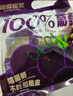 超植季超级植觉果汁100%葡萄汁180g*10袋夏黑葡萄风味0脂肪饮料即饮 实拍图