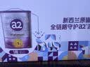 a2奶粉澳版紫白金婴幼儿牛奶粉1段3罐 马年礼盒新西兰草饲+批批严检 实拍图
