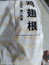 上鲜鸡翅根 6斤 生鲜冷冻鸡肉烤鸡翅鸡肉 低脂早餐鸡翅根清真食品 实拍图
