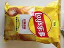 乐事（Lay's）薯片 经典原味 75克 休闲零食 膨化食品 【王鹤棣推荐】 实拍图