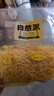 自然派北海风味鱿鱼丝300g/袋休闲零食即食干货鱿鱼干海鲜类熟食小吃 实拍图