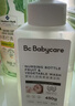 babycare奶瓶奶嘴清洗剂婴儿餐具果蔬谷物酵素清洗液洗洁精小瓶便携装50g 实拍图