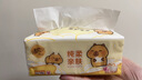 清风抽纸 棉柔4层90抽*40包M码 卫生纸 纸巾 卡皮巴拉联名  家庭装 实拍图