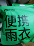 巴迪高一次性雨衣雨披加厚一体全身防暴雨骑手电动车户外登山徒步带帽 实拍图