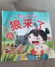 全套30册幼儿经典故事乌鸦喝水绘本注音版宝宝古代寓言故事启蒙早教睡前故事儿童绘本3到6岁童话书籍幼儿园一年级小学生阅读课外书 【超值30本装】经典故事绘本 实拍图