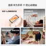 华为手环11 标准版羽砂黑增强型聚合纤维表壳1.62英寸流畅大屏华为智能运动手环 实拍图