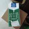 欧德堡（Oldenburger）3.4g蛋白脱脂纯牛奶1L*12盒 家庭/学生/老人用奶 早餐奶 性价款 实拍图