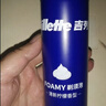 吉列剃须泡沫 清新柠檬型210gx3 剃须膏剃须啫喱剃刮胡须刀手动 非刀头男士京东自营旗舰非吉利 实拍图