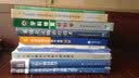 牙科修复材料学（第11版） 实拍图