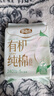 自由点有机纯棉表层系列卫生巾 超薄日用姨妈巾240mm7包35片 京东自营 实拍图