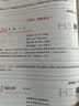 一本初中语文阅读训练五合一 2026版中考语文同步教材阅读理解现代文古诗鉴赏文言文名著阅读专项训练 实拍图