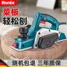 Ronix德国大功率电刨电推刨电刨子刨砧板磨菜板电动木工工具9216 实拍图