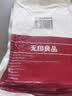 无印良品一次性床上四件套床单被罩枕套加厚床品旅行必备便携酒店床上用品 实拍图