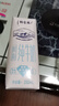 蒙牛特仑苏脱脂纯牛奶250ml*16盒 健身减脂 送礼优选礼盒装 实拍图