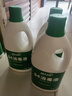 蓝月亮84消毒液1.2kg*4瓶 地板玩具家居衣物消毒水杀菌率99.999% 实拍图
